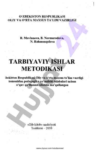 Ziyouz kutubxonasi manbalari bilan tanishing