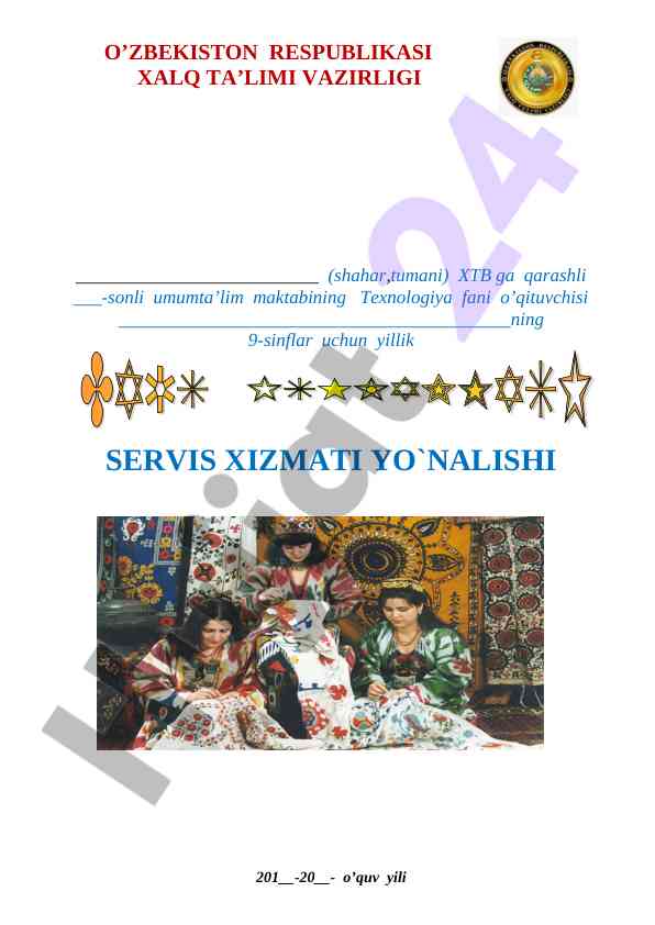 Yillik dars ishlanmasi texnologiya fani 9-sinflar uchun