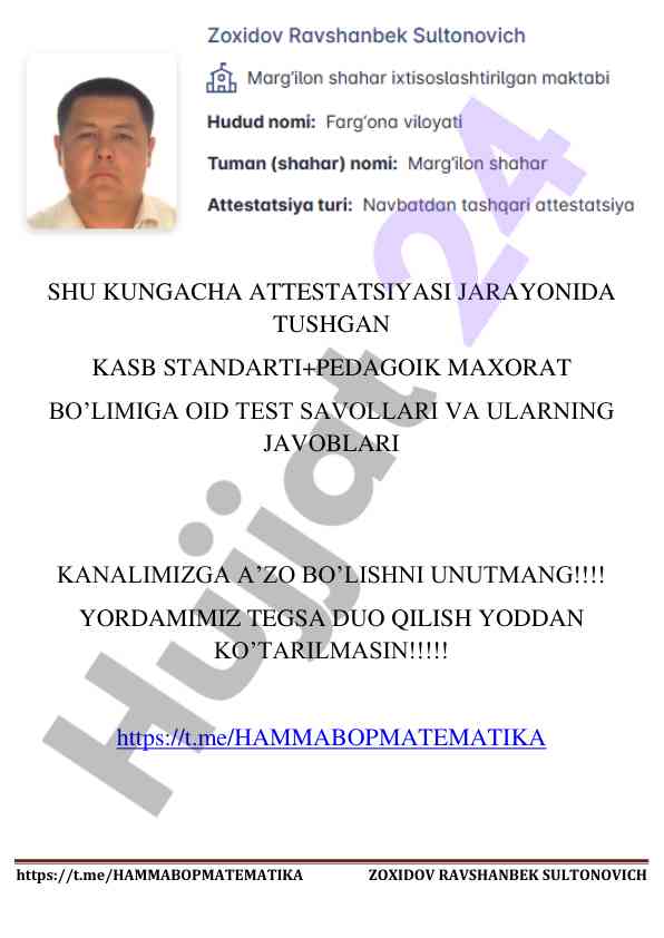 Pedagojik maxorat bo‘yicha test savollari