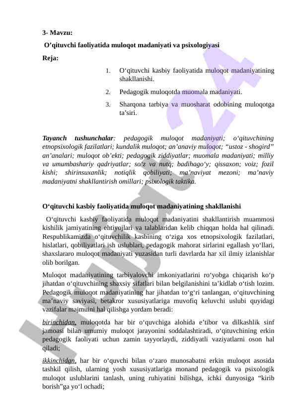 O’qituvchi faoliyatida muloqot madaniyati va psixologiyasi