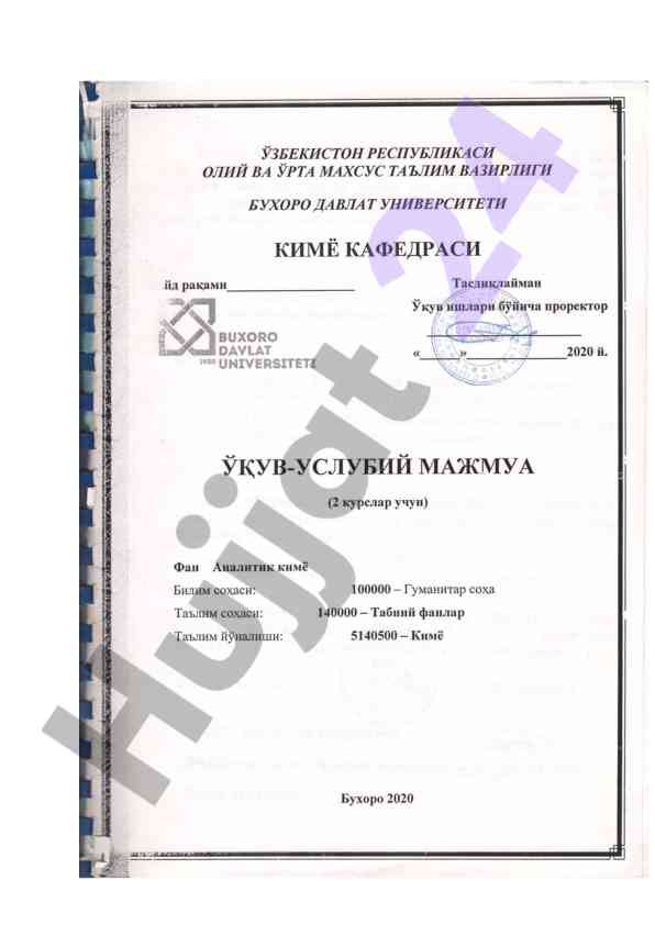 O‘quv materiallari va kurs ishlari mavzulari