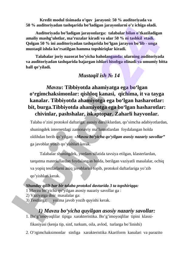Kredit modulida o‘quv jarayoni va mustaqil ishlar