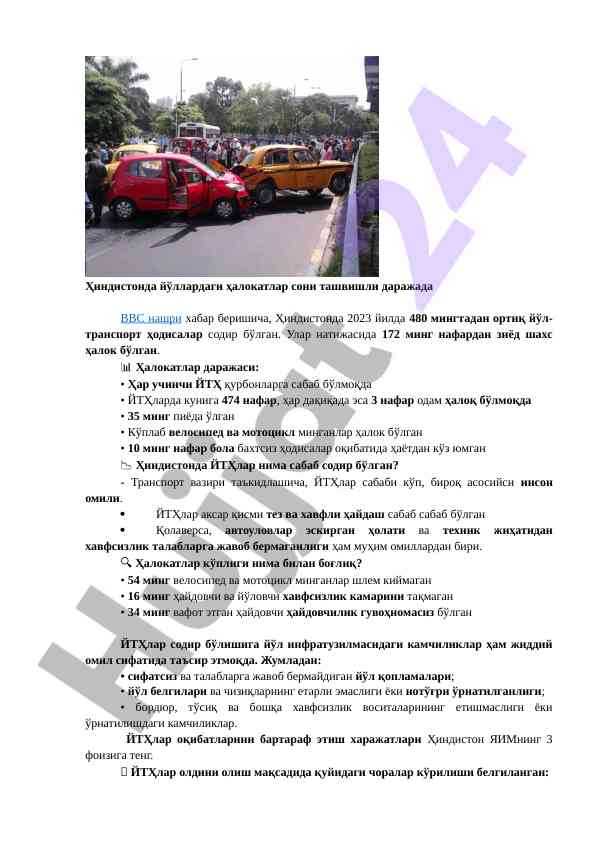 Hindistondagi yul halokatlari statistikasi