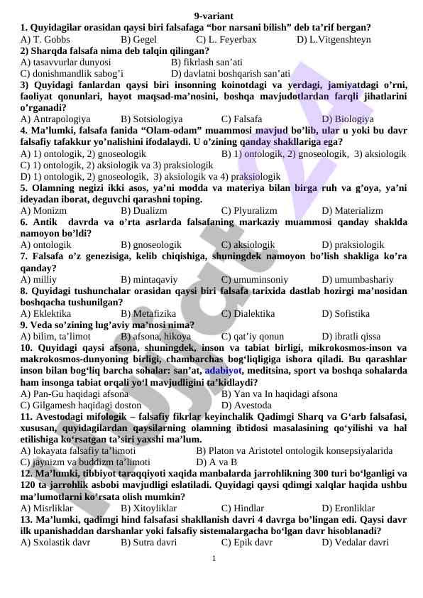 Falsafa bo‘yicha sinov savollari