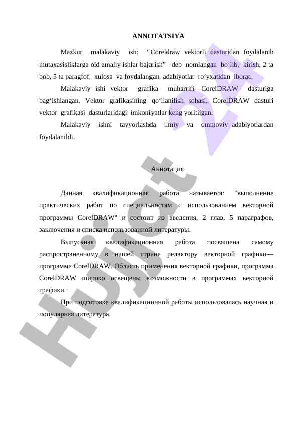 Coreldraw dasturida vektorli grafikani o‘rganish