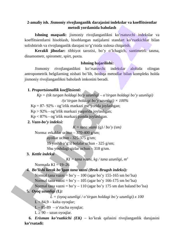 Jismoniy rivojlanganlikni baholash indeksi