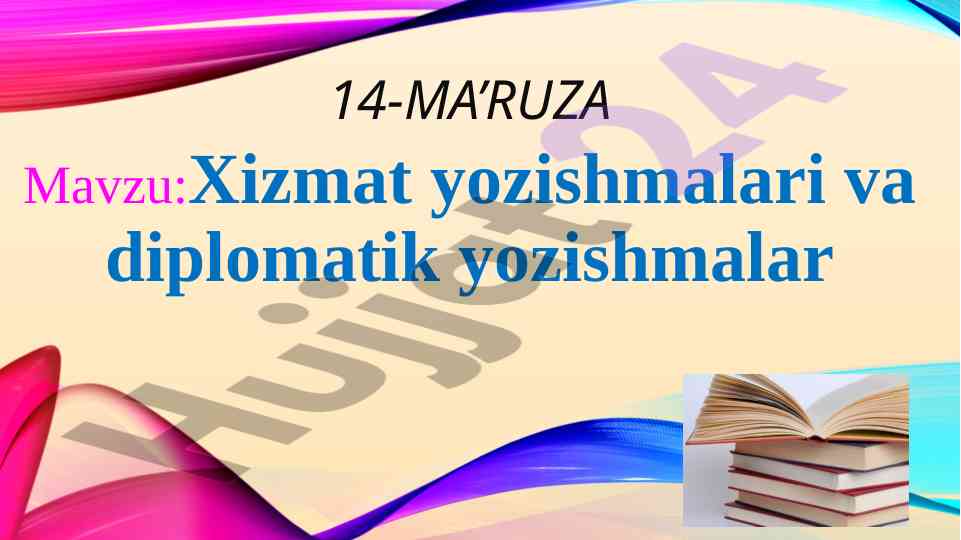 Xizmat yozishmalari va diplomatik yozishmalar