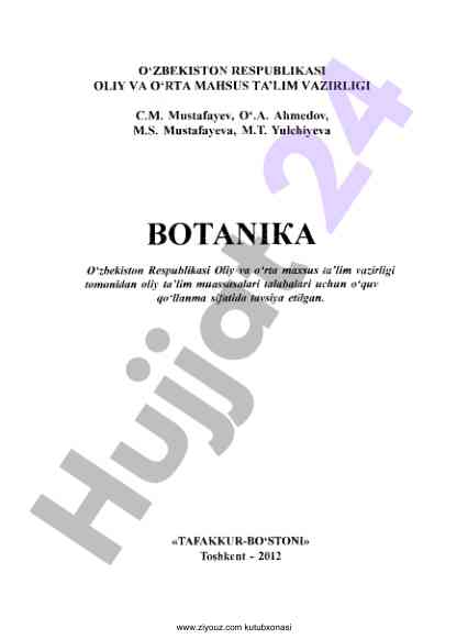 Botanika o‘quv qo‘llanma talabalar uchun