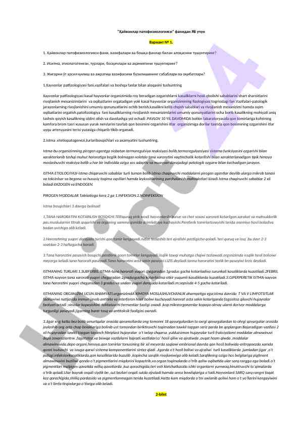 Hayvonlar patofiziologiyasi fanidan yb uchun variant