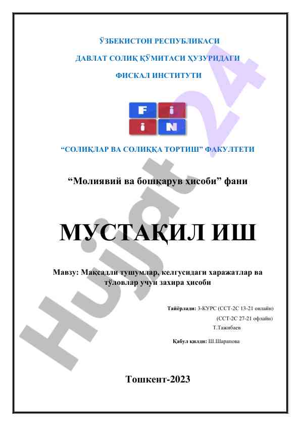 Maqsadli tushumlar va xarajatlar hisobi