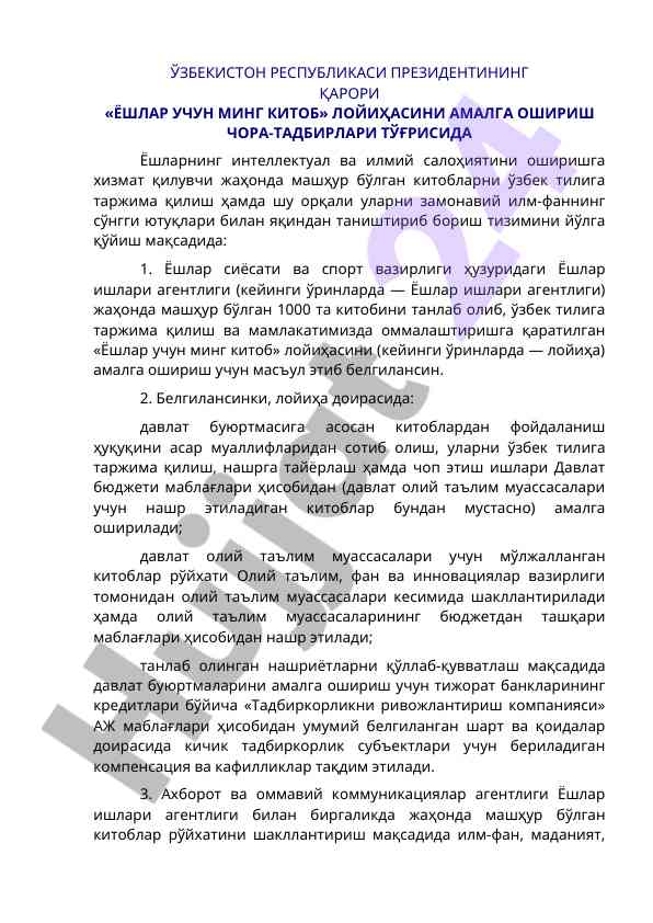 Yoshlar uchun ming kitob loyiha tadbirlari