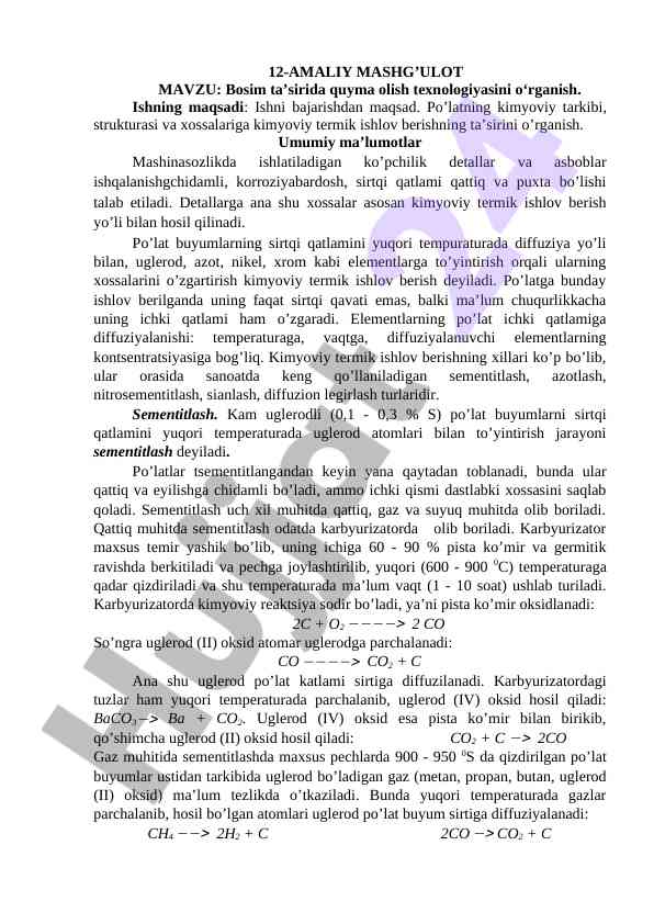 Bosim ta’sirida quyma olish texnologiyasi o‘rganish