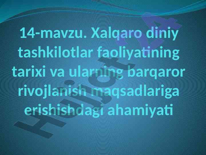 Xalqaro diniy tashkilotlar faoliyati tarixi