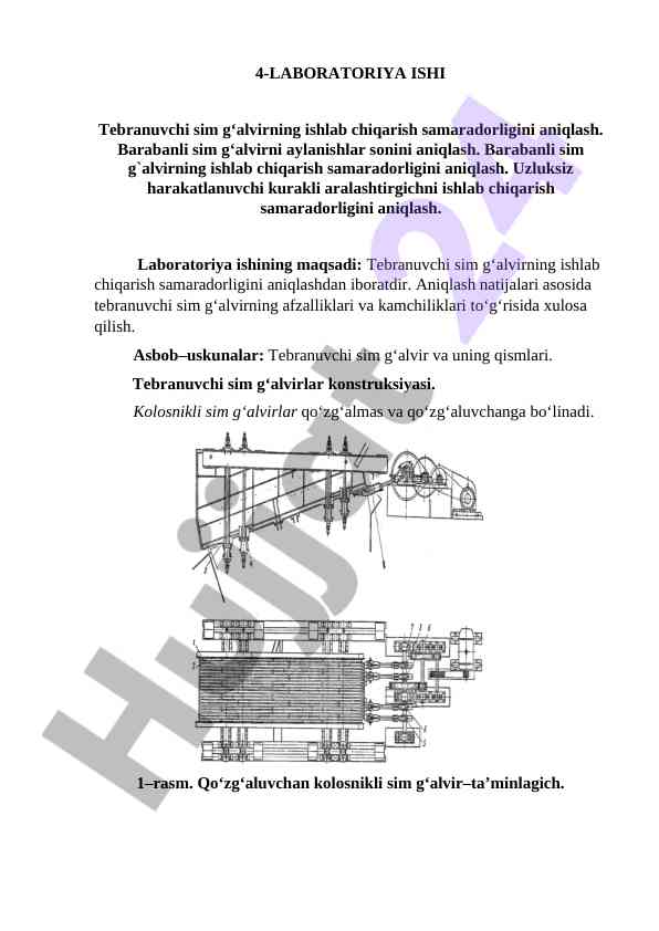 Tebranuvchi sim g'alvirning ishlab chiqarish samaradorligi