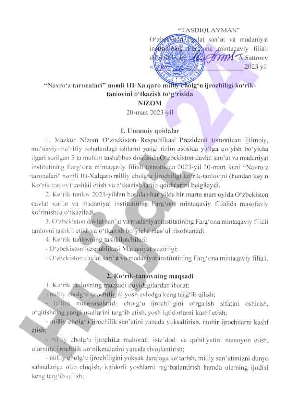 Milliy cholg‘u ijro tanloviga ishtirok shartlari