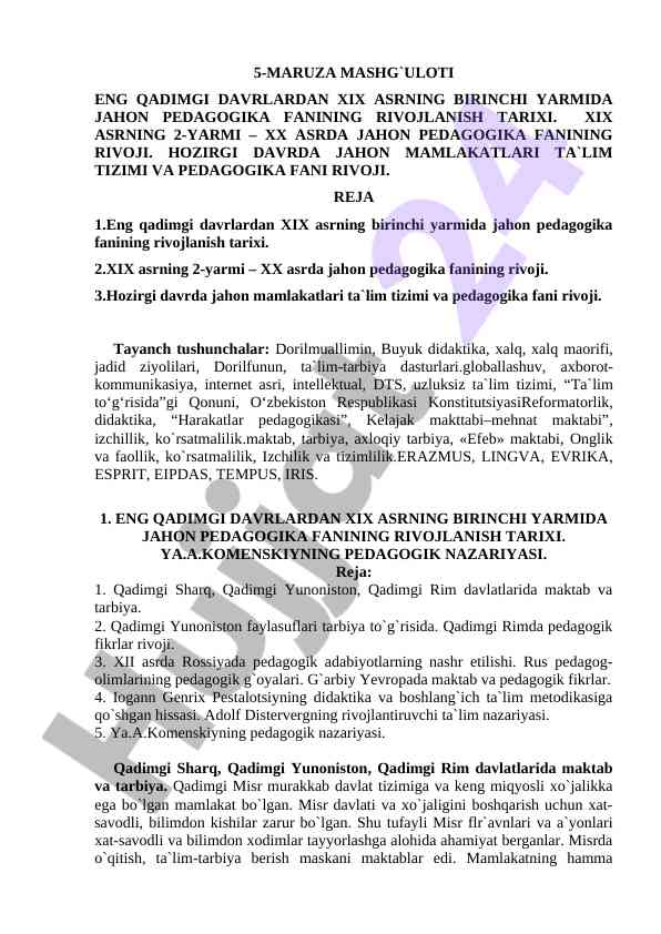 Xix asr pedagogika tarixi va hozirgi tizim