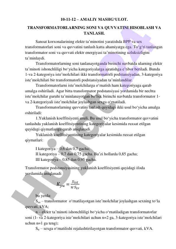 Transformatorlarning soni va quvvatini hisoblash
