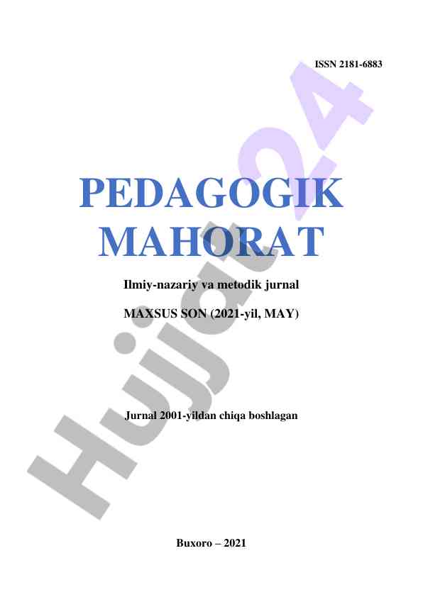 Pedagogik mahorat ilmiy-nazariy va metodik jurnal