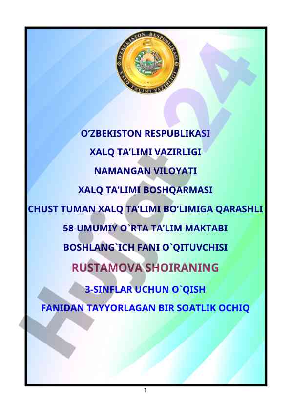 Qish ertagʻi dars ishtirmasi uchun ochiq dars