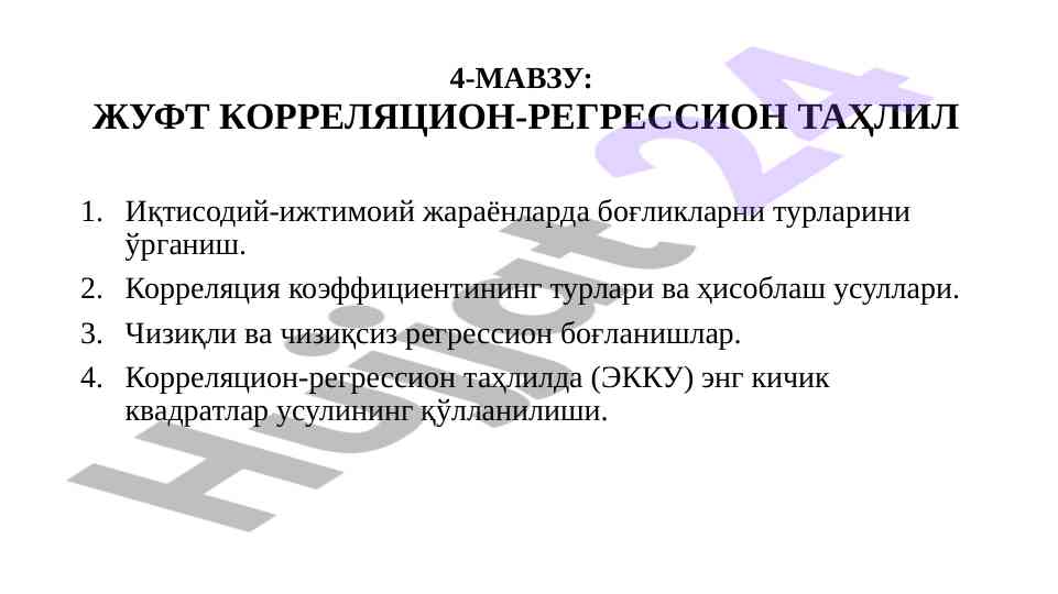 Korralian-regressiyan tahlilining asosiy asoslari