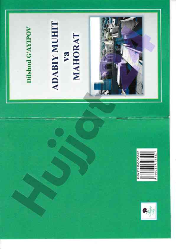 Innovative approaches in modern scientific research