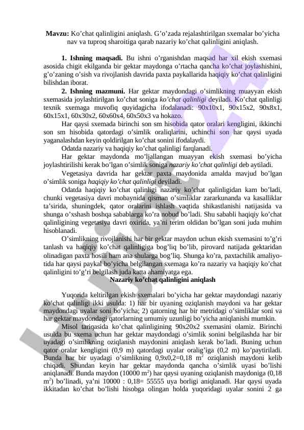 Ko’chat qalinligini aniqlash bo’yicha tavsiyalar