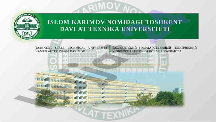 Toshkent davlat texnika universiteti tarixi