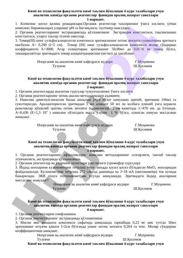 Analitik kimyoda organik reagentlar intermediya savollar