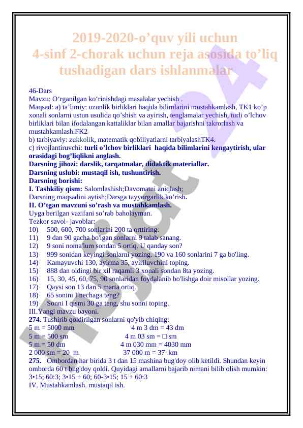 4-sinf 2-chorak dars ishlanmalar rejasi