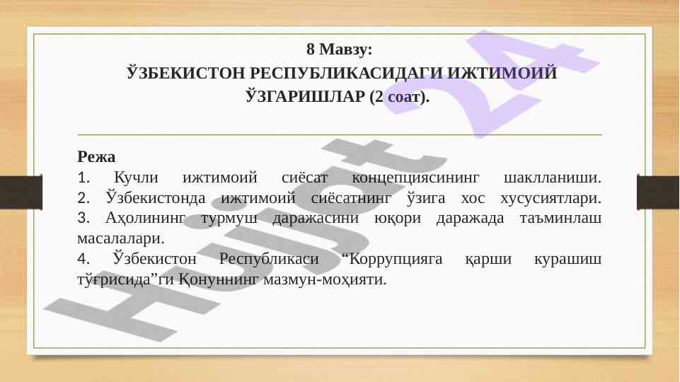 O‘zbekistondagi ijtimoiysiyosat o‘zgarishlari