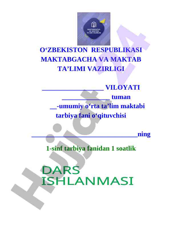 Bag'rikeng yurtim mavzusida 1-sinf dars ishlanmasi