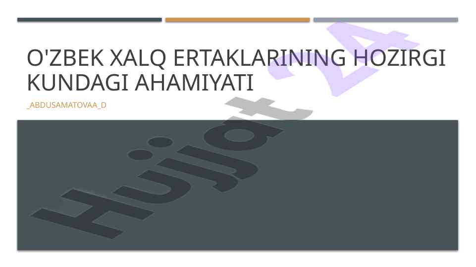 O'zbek xalq ertaklarining hozirgi kundagi ahamiyati