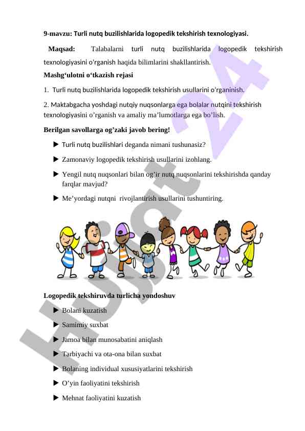 Logopedik tekshirish texnologiyalari o‘rganish