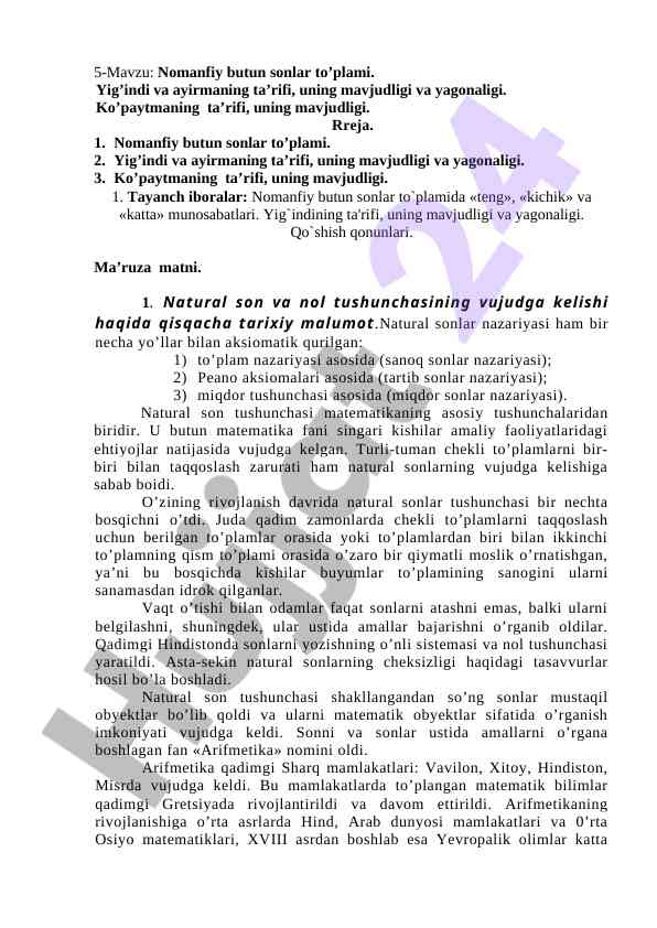 Nomanfiy butun sonlar to‘plami tushunchalari