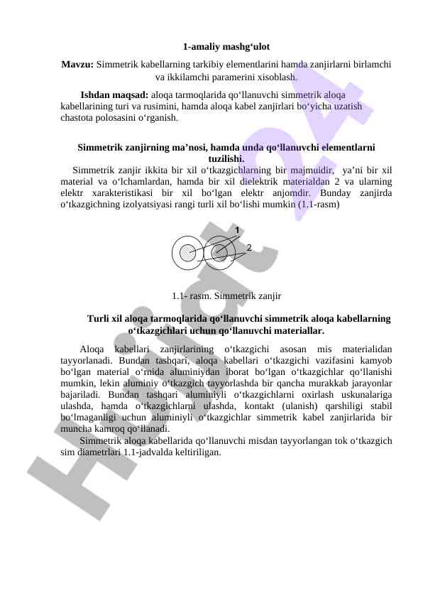Simmetrik kabellarning tuzilishi va parametrlari