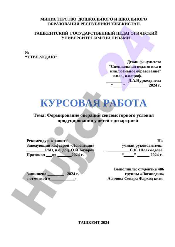 Sensor motor shartlari ishlatilishi dizartriyali bolalarda