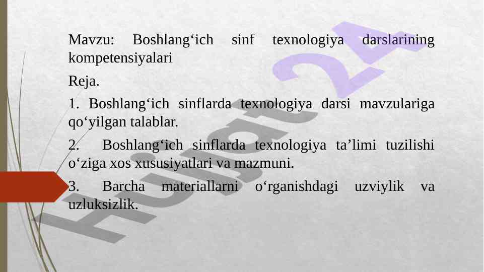 Boshlang‘ich sinf texnologiya darslarining kompetensiyalari