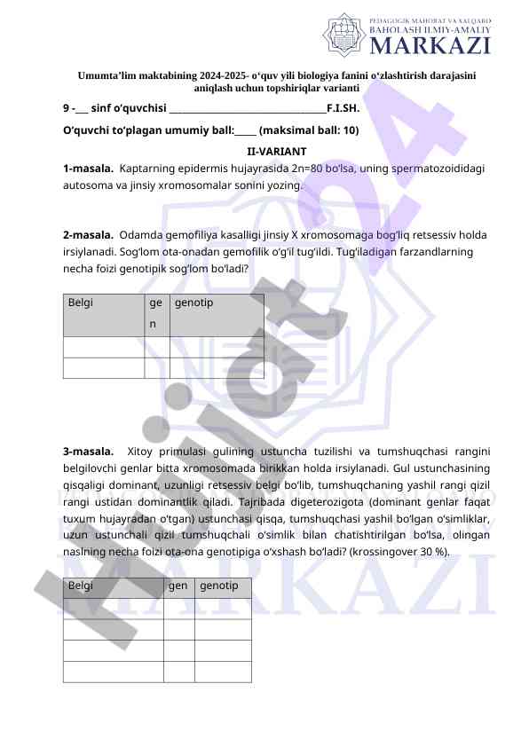 Biologiya fanidan o‘quv yili test varianti 9