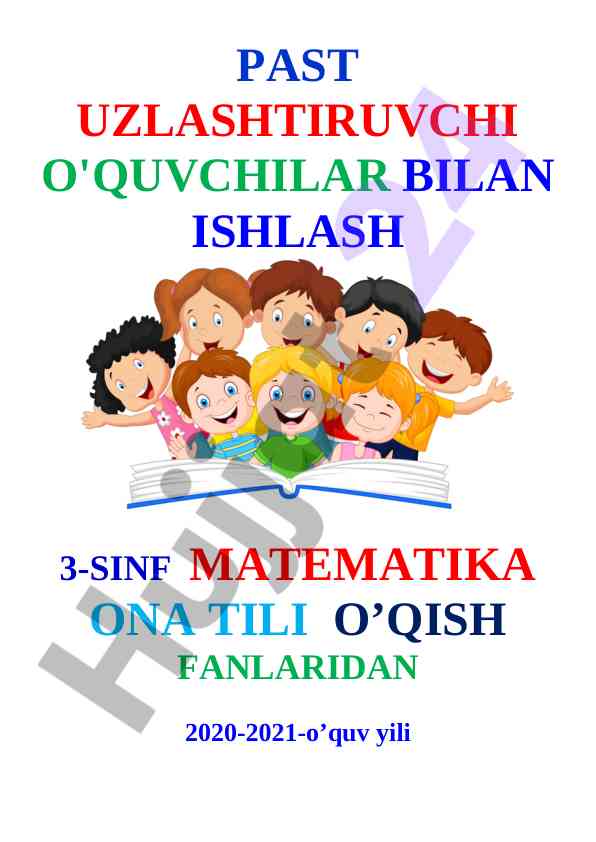 O‘qituvchilar uchun bo‘sh o‘zlashtiruvchi o‘quvchilarni o‘qitish