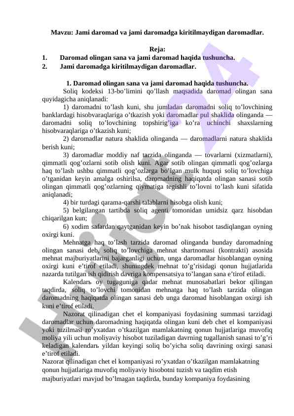 Jami daromad va jami daromadga kiritilmaydigan daromadlar