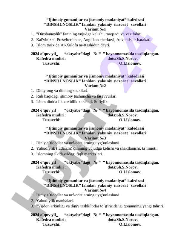 Dinshunoslik fanidan yakuniy nazorat savollari