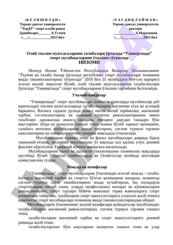 Universiada sport musobaqalarini otkazish nizomi