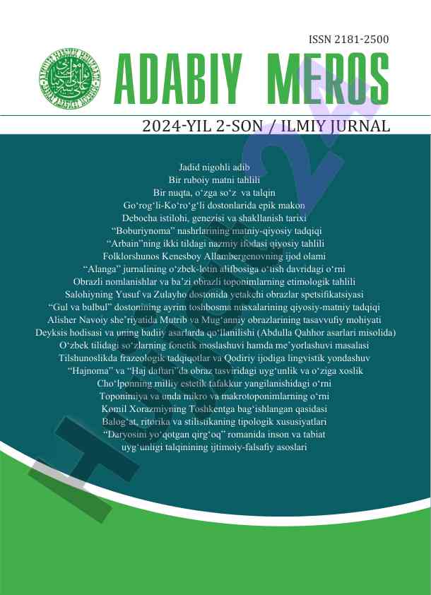 Adabiy meros 2024-yil 2-son tahlili