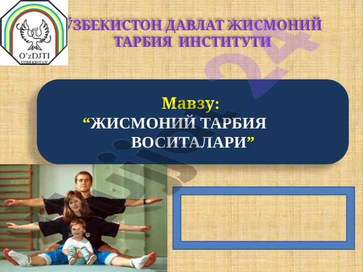 Jismoniy tarbiya vositalari asoslari