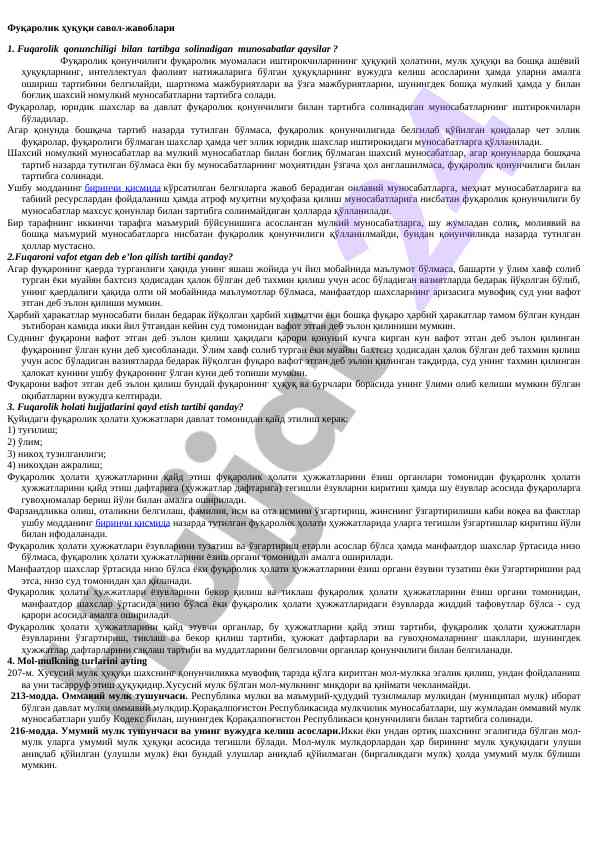 Fuqarolik huquqi savol-javoblarining tahlili