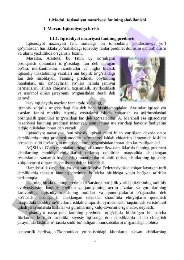 Iqtisodiyot nazariyasi fanining shakllanishi