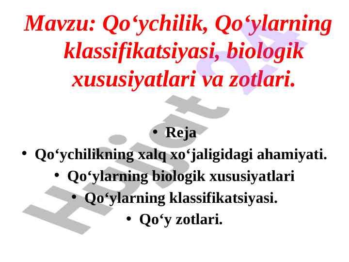 Qo‘ychilikning xalq xo‘jaligidagi ahamiyati