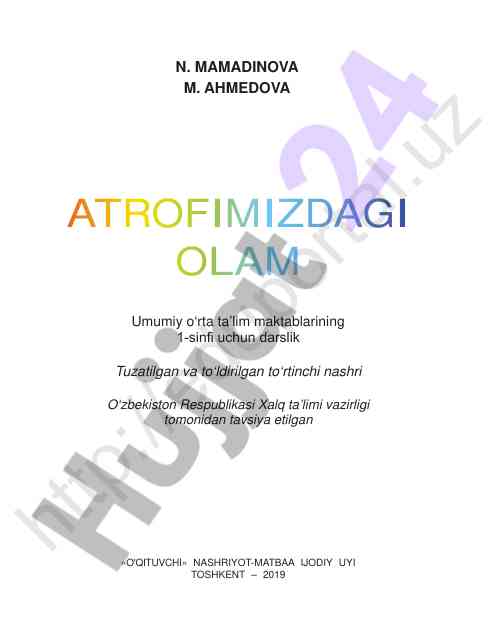 O‘rta ta’lim maktablari 1-sinfi darslik