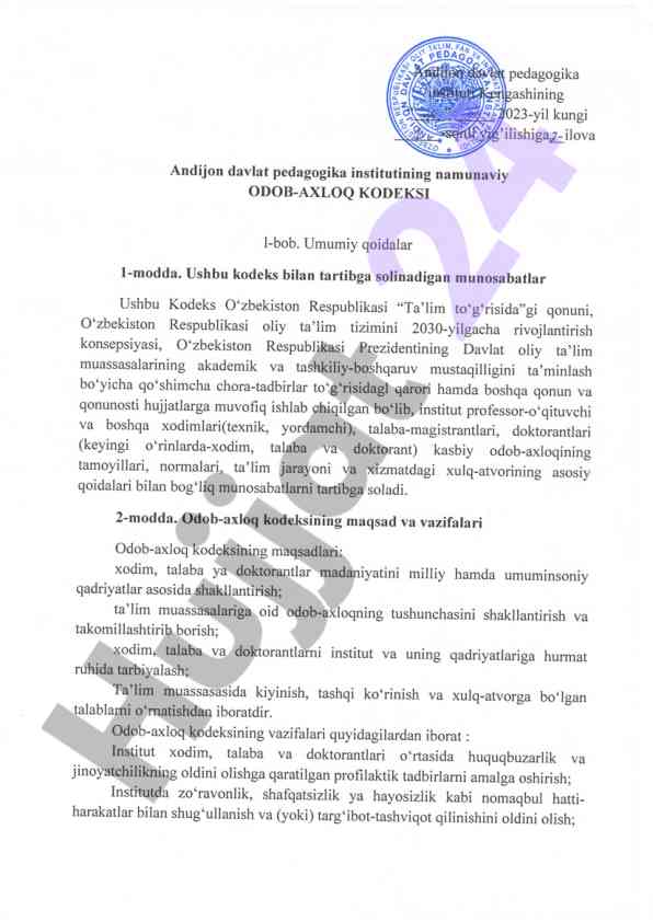 Odob-axloq kodeksining asosiy qoidalari