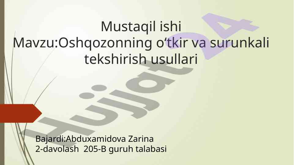 Oshqozonning oʻtkir va surunkali tekshirish usullari